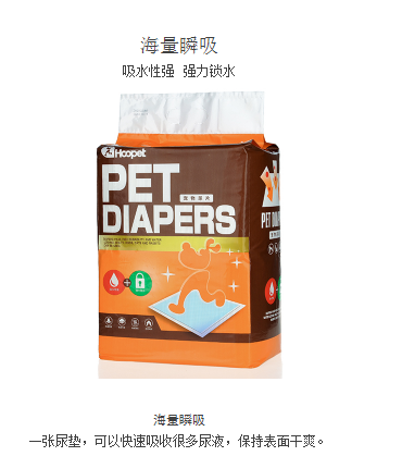 加厚狗狗尿垫100片宠物尿不湿纸尿布吸水垫卫生垫隔尿片泰迪用品（数据测试）
