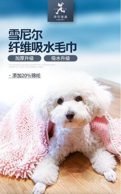 宠物大号狗狗用的毛巾猫咪专用超吸水速干浴巾雪尼尔金毛洗澡用品（数据测试）