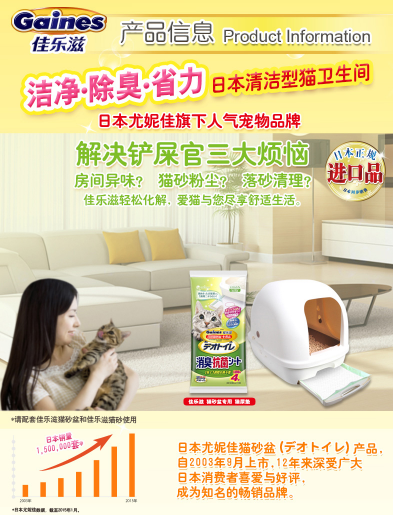 佳乐滋宠物用纸尿垫双层猫砂盆专用尿片吸水除臭猫厕所用品c（数据测试）