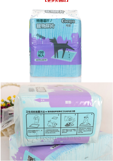宠物尿片加厚狗狗纸尿布50/100片除臭兔子吸水尿垫猫咪尿不湿用品（数据测试）
