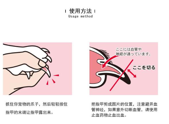 猫指甲剪宠物猫咪用品指甲刀指甲钳猫专用剪指甲神器小狗狗小型犬测试