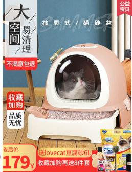 猫砂盆全封闭式猫厕所除臭特大号防外溅猫沙盆猫咪用品抽屉猫屎盆（测试数据）