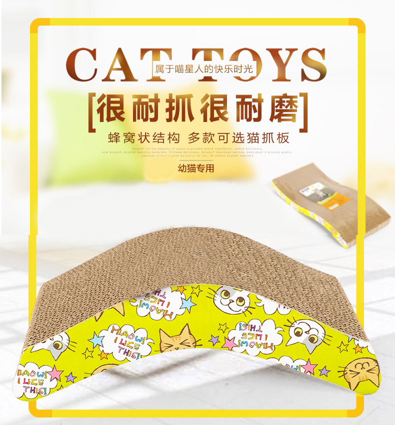 猫抓板磨爪器玩具猫爪板瓦楞纸猫窝猫抓板大号猫沙发猫咪磨爪用品（数据测试）