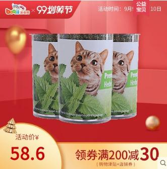 AFP天然猫薄荷猫草瓶装25g*3去毛球助消化猫零食宠物零食（测试数据）