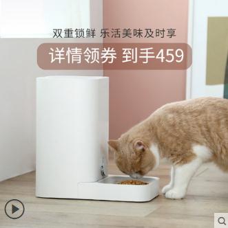 宠物智能mini喂食器定时自动喂投食机猫狗粮宠物智能用品（测试数据）