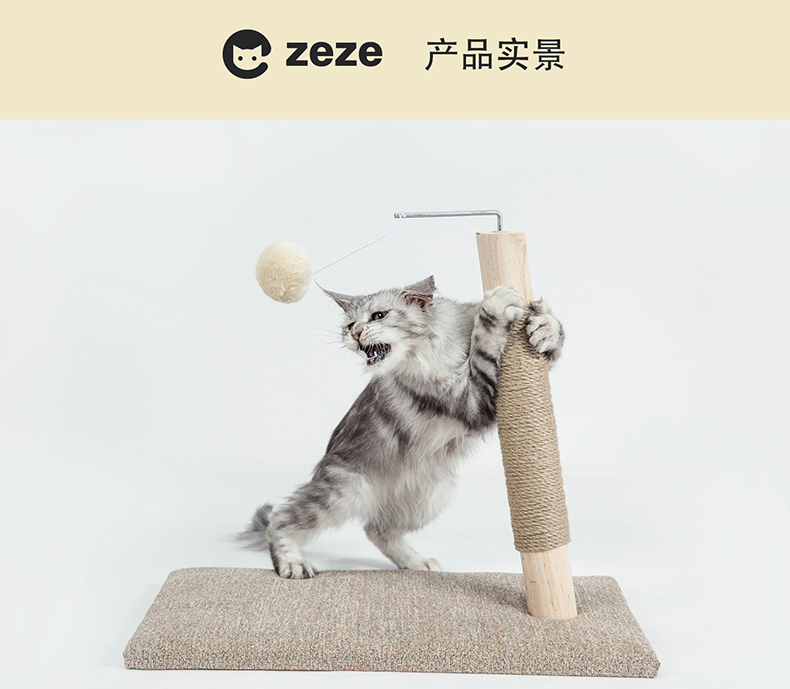 猫咪玩具磨爪爬架猫用品简约小型实木创意猫抓板猫架猫抓柱逗猫棒（数据测试）