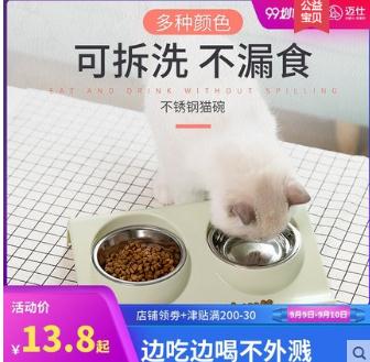 猫碗狗碗宠物不锈钢双碗喂食盆喝水防打翻猫粮狗粮碗自动饮水用品（测试数据）