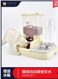 猫咪用品猫碗双碗自动饮水自动喂食器 宠物碗饭碗猫粮 猫盆猫食盆（测试数据）