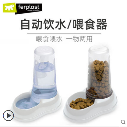 Ferplast飞宝宠物自动饮水器猫咪喂食器喂水器狗狗循环饮水机用品（数据测试）