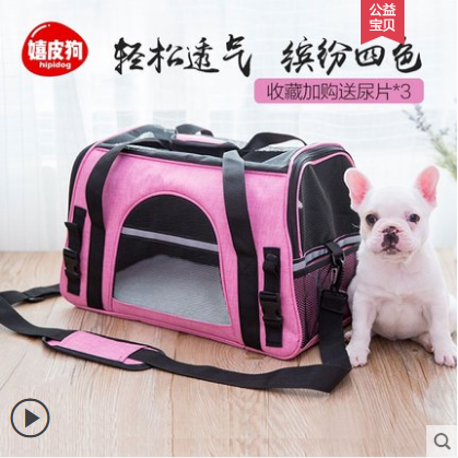 宠物背包外出便携猫包旅行袋泰迪小型犬猫背包狗包狗狗包宠物用品（数据测试）