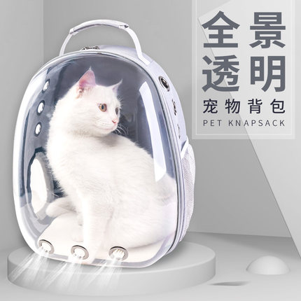 猫包外出便携透气透明猫咪背包太空宠物舱携带狗双肩猫笼子猫书包（测试数据）